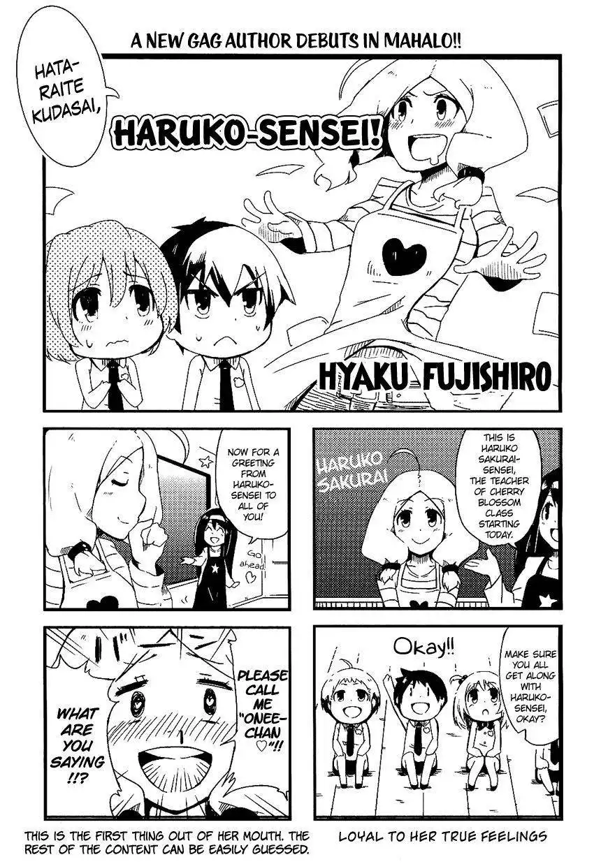 Hataraite Kudasai, Haruko-sensei! Chapter 1 2